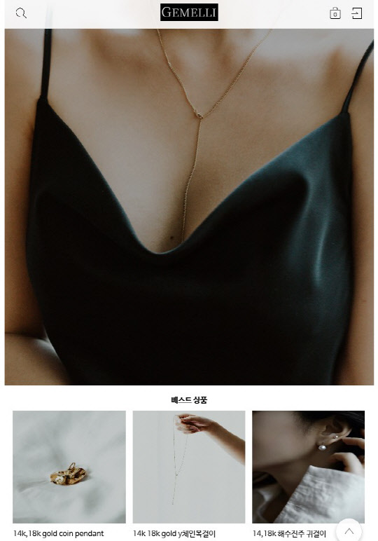 제멜리는 핸드메이드 골드 주얼리 전문몰이다. <코리아센터 제공>